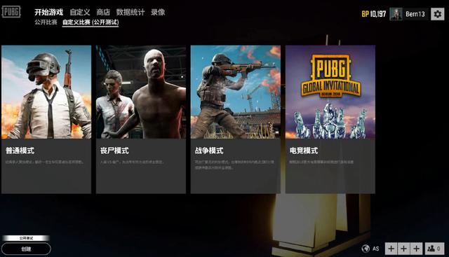 迫使对手失 迫使对手失