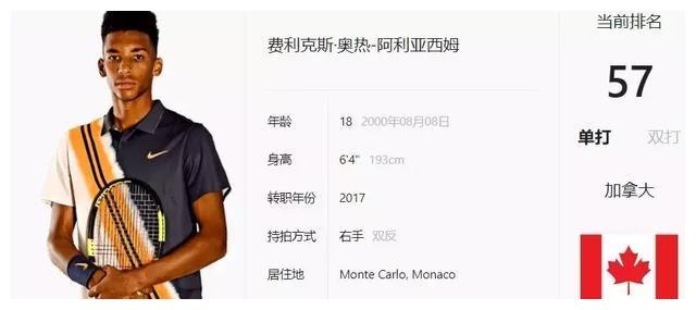 也为新任主 也为新任主
