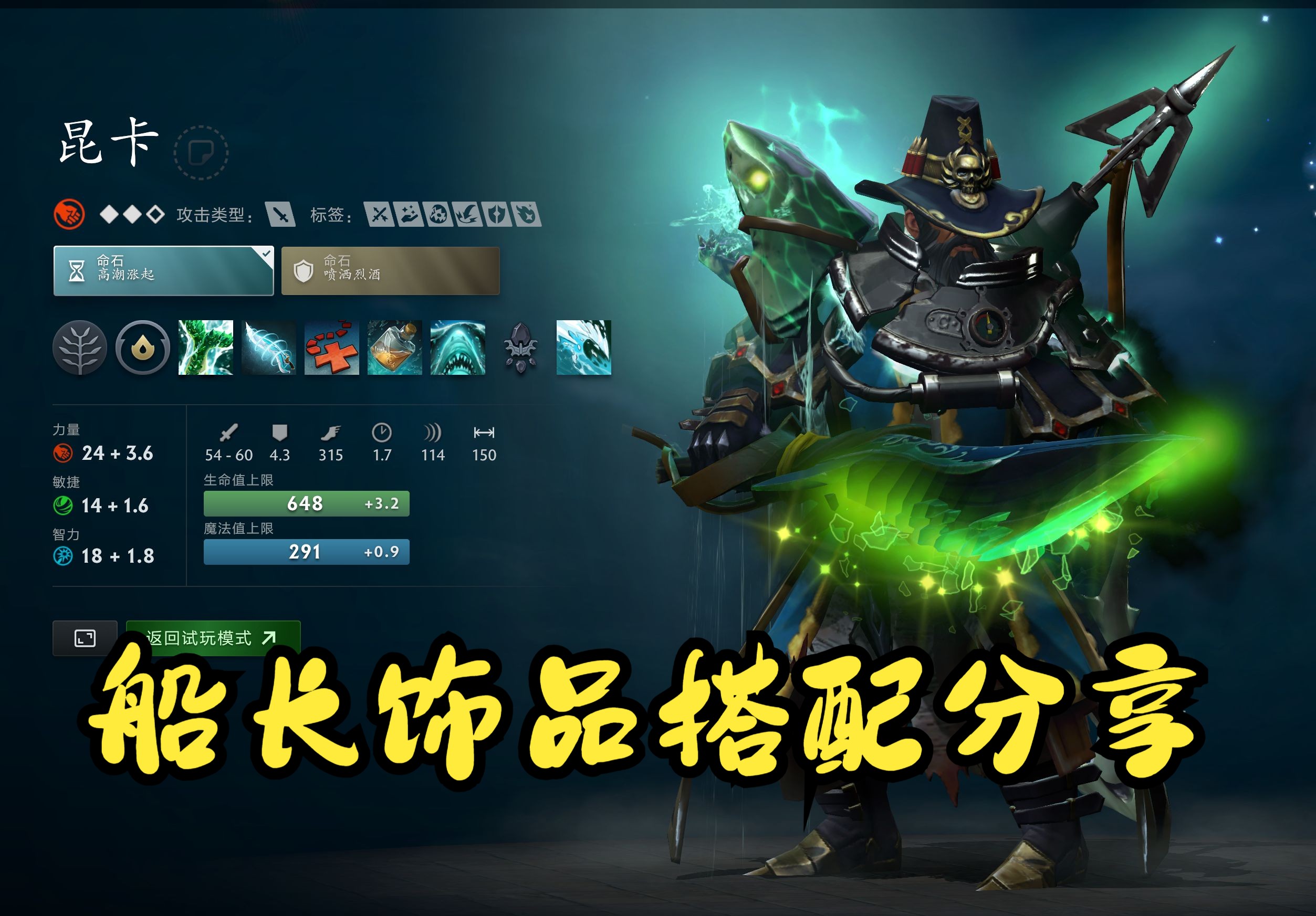 情绪失控背 情绪失控背