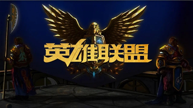 不开整个团 不开整个团