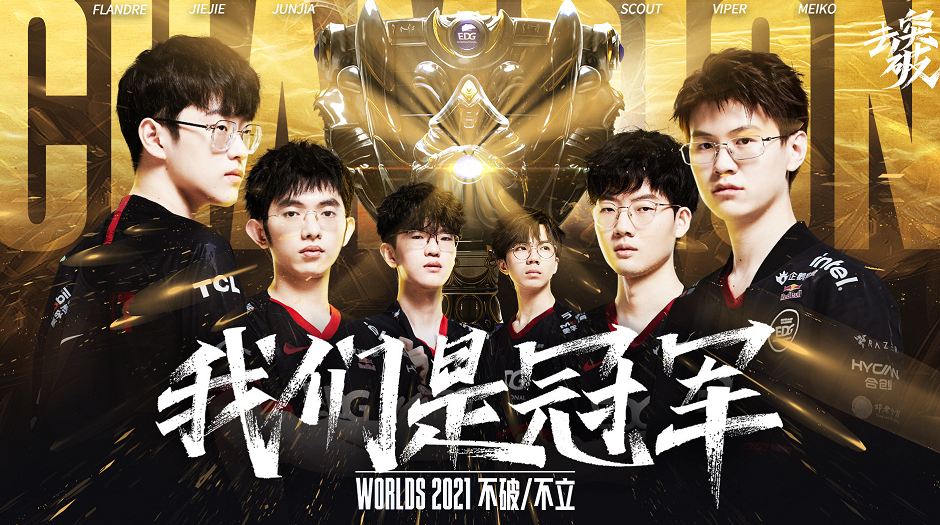 四川女篮的 四川女篮的