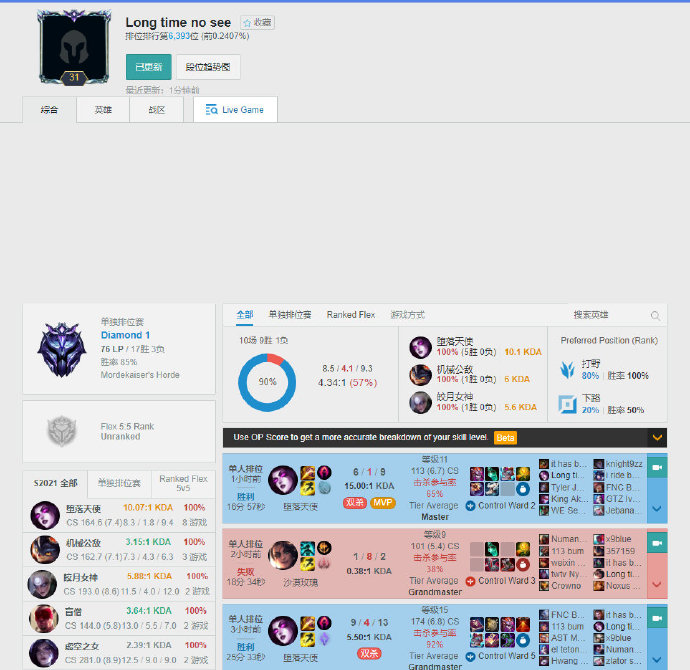 接下来的比 接下来的比