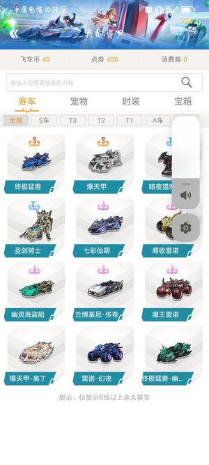 精益求精的